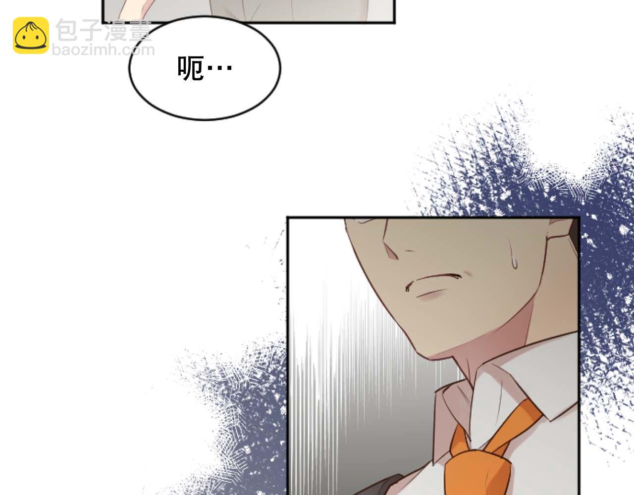 第40话 屈膝下跪(1/4)-第40话