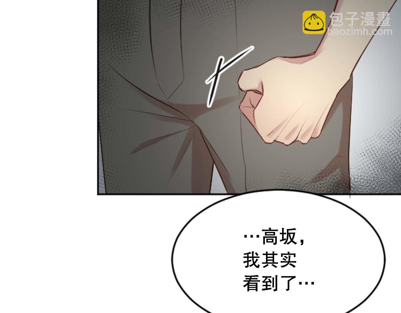 第40话 屈膝下跪(1/4)-第40话