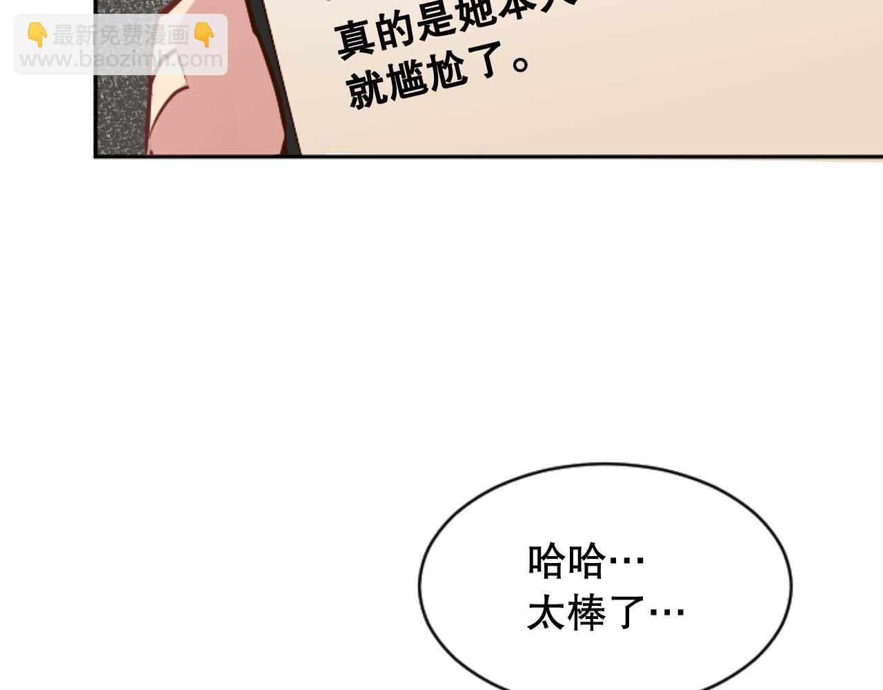 第40话 屈膝下跪(1/4)-第40话