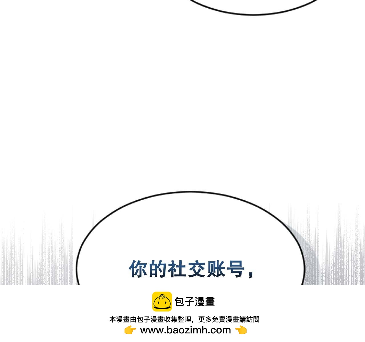 第40话 屈膝下跪(1/4)-第40话