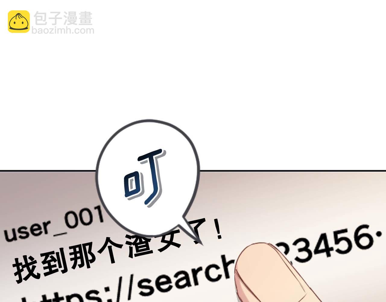 第40话 屈膝下跪(1/4)-第40话