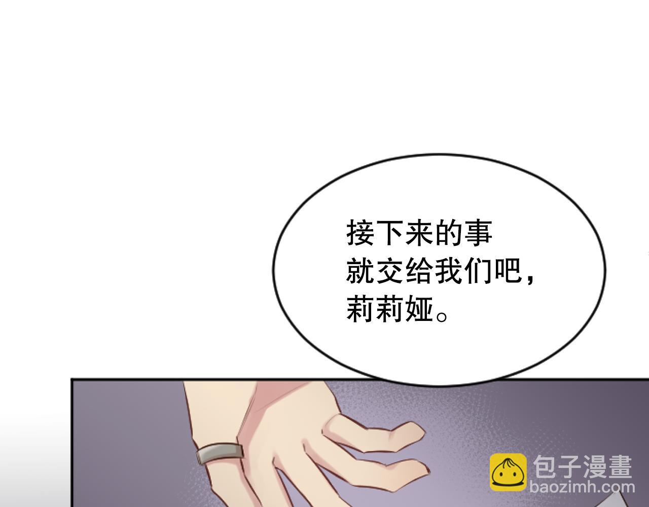 第42话 被敲诈(1/4)-第42话