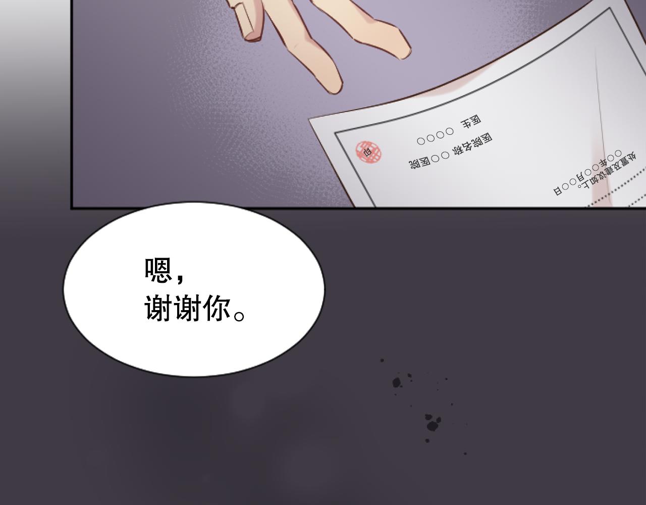 第42话 被敲诈(1/4)-第42话