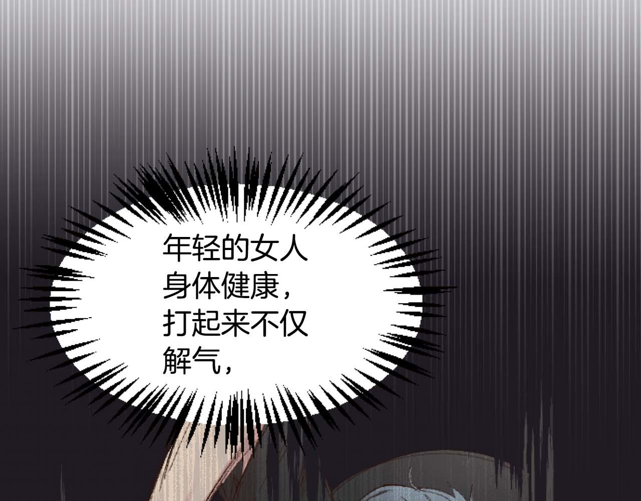 第42话 被敲诈(1/4)-第42话