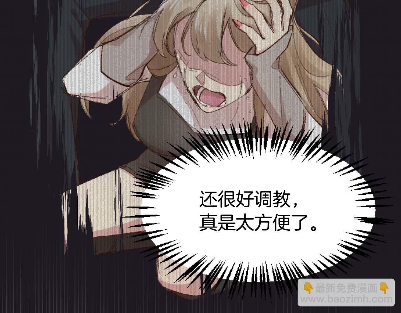 第42话 被敲诈(1/4)-第42话