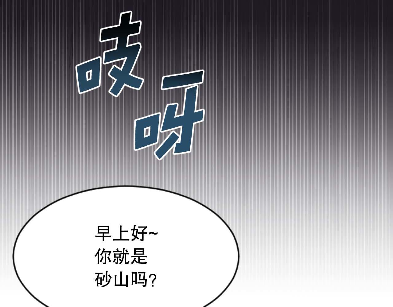 第42话 被敲诈(1/4)-第42话