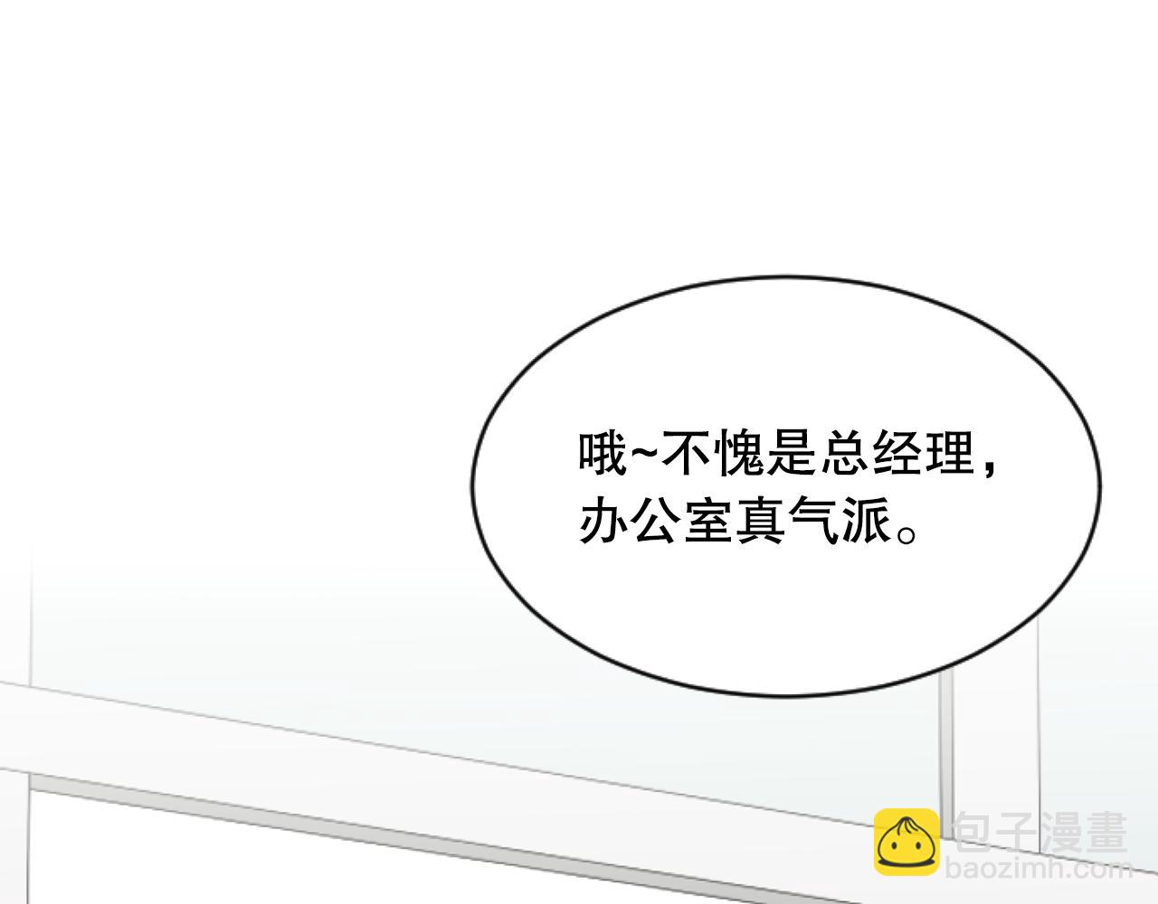 第42话 被敲诈(1/4)-第42话