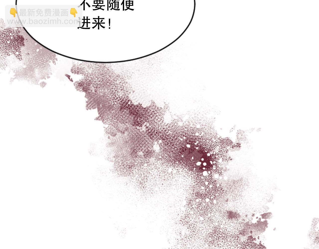 第42话 被敲诈(1/4)-第42话