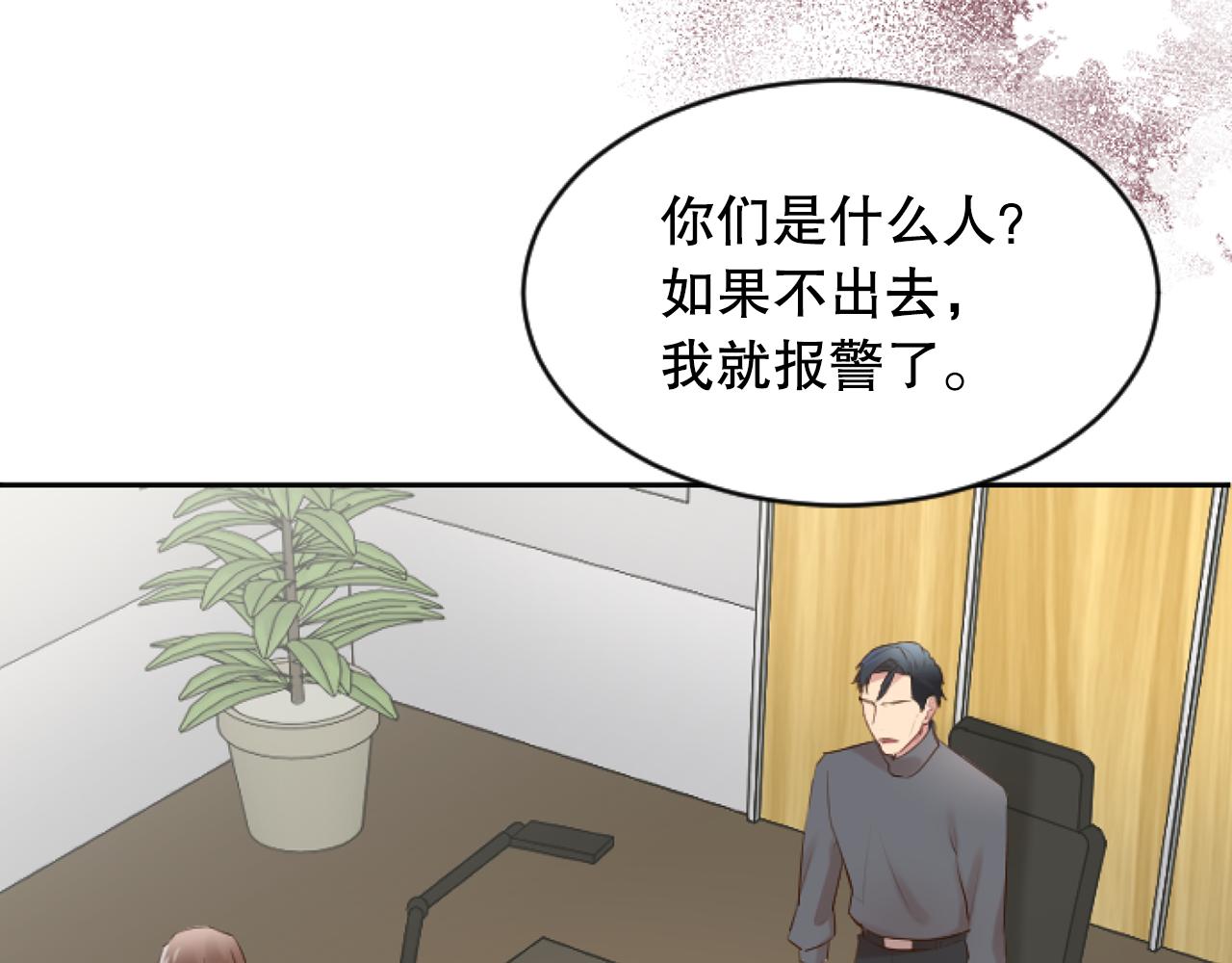 第42话 被敲诈(1/4)-第42话