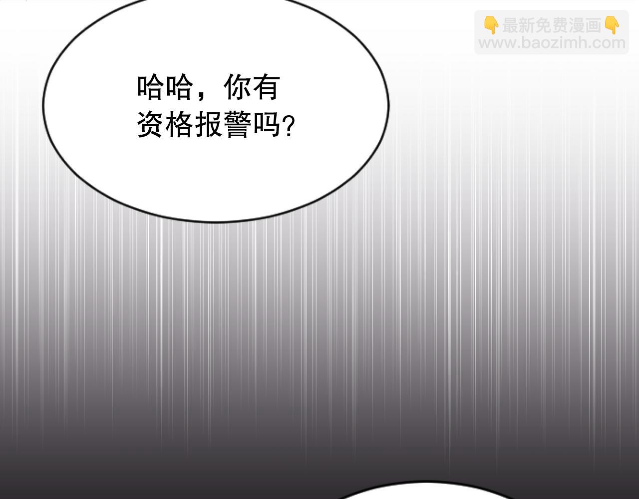 第42话 被敲诈(1/4)-第42话