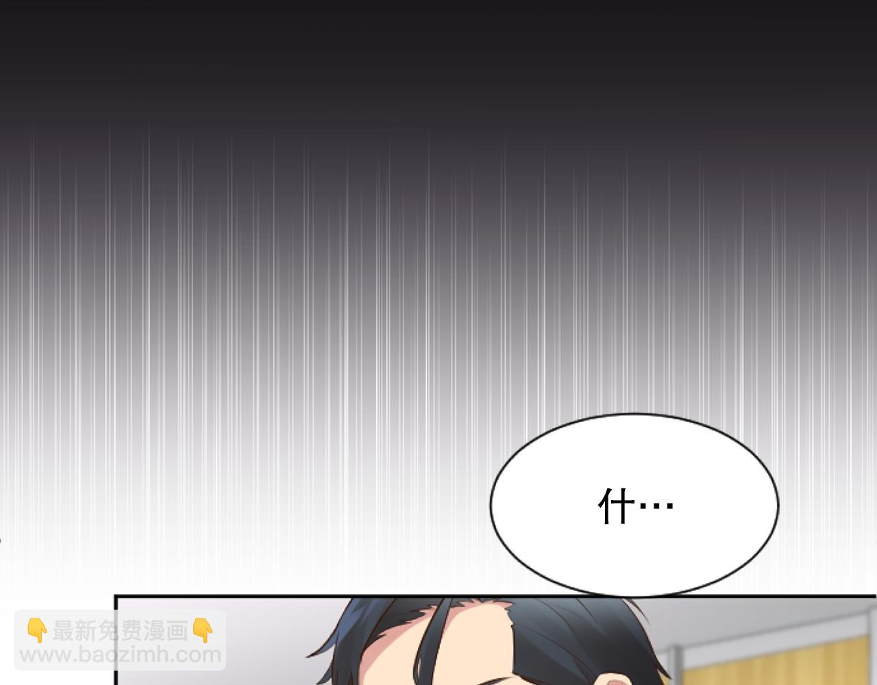 第42话 被敲诈(1/4)-第42话