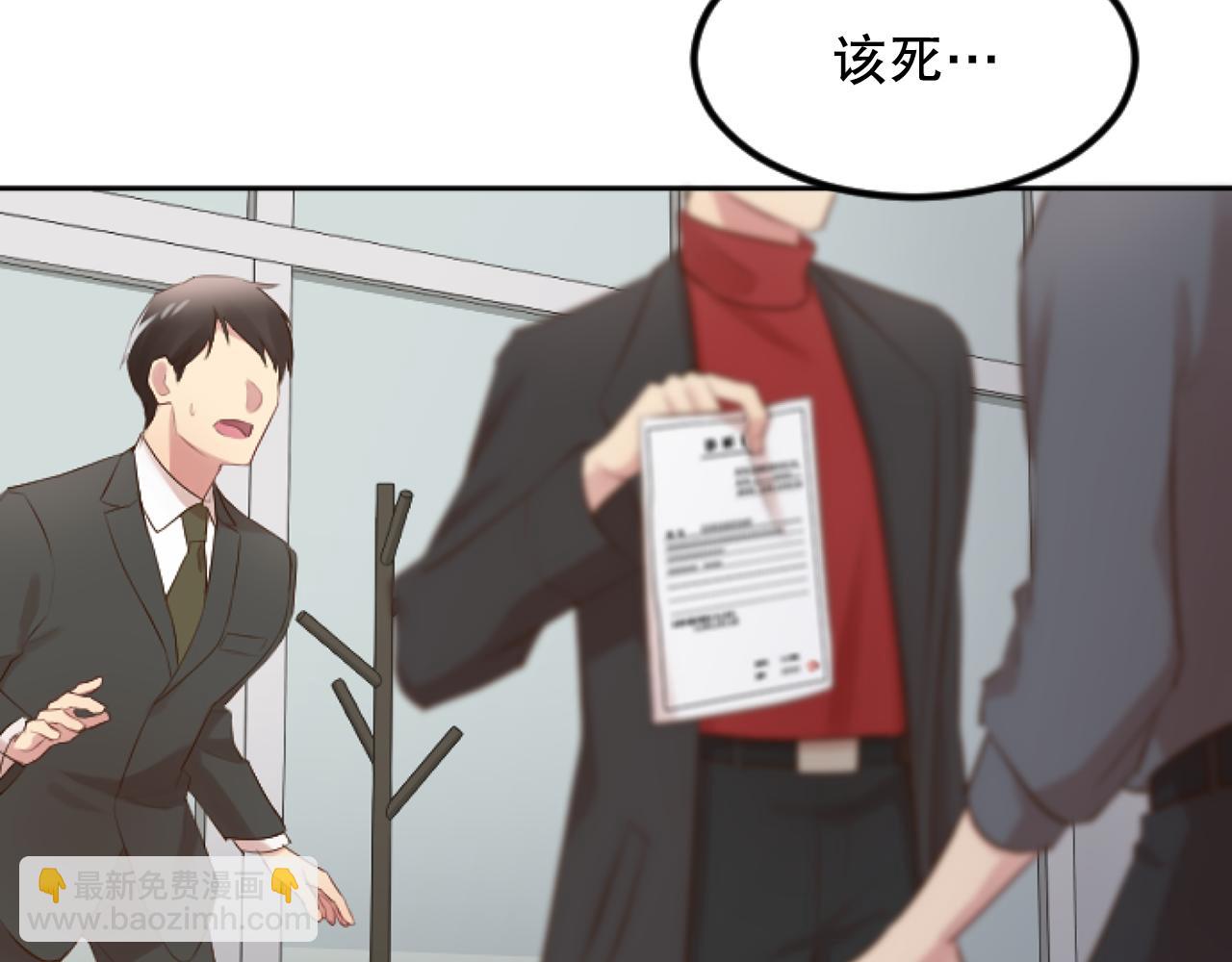 第42话 被敲诈(1/4)-第42话