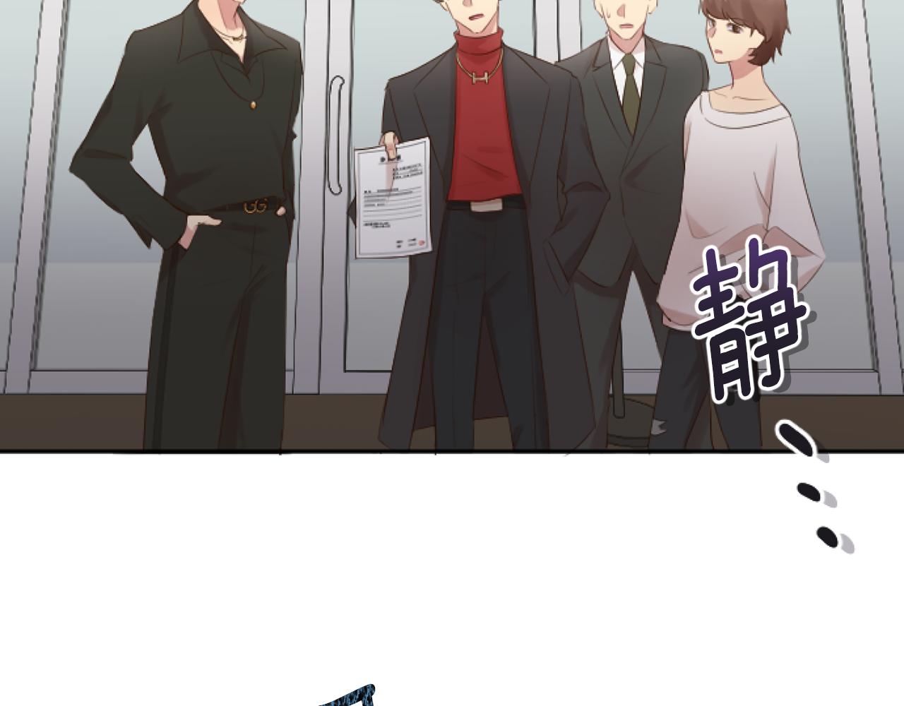 第42话 被敲诈(1/4)-第42话