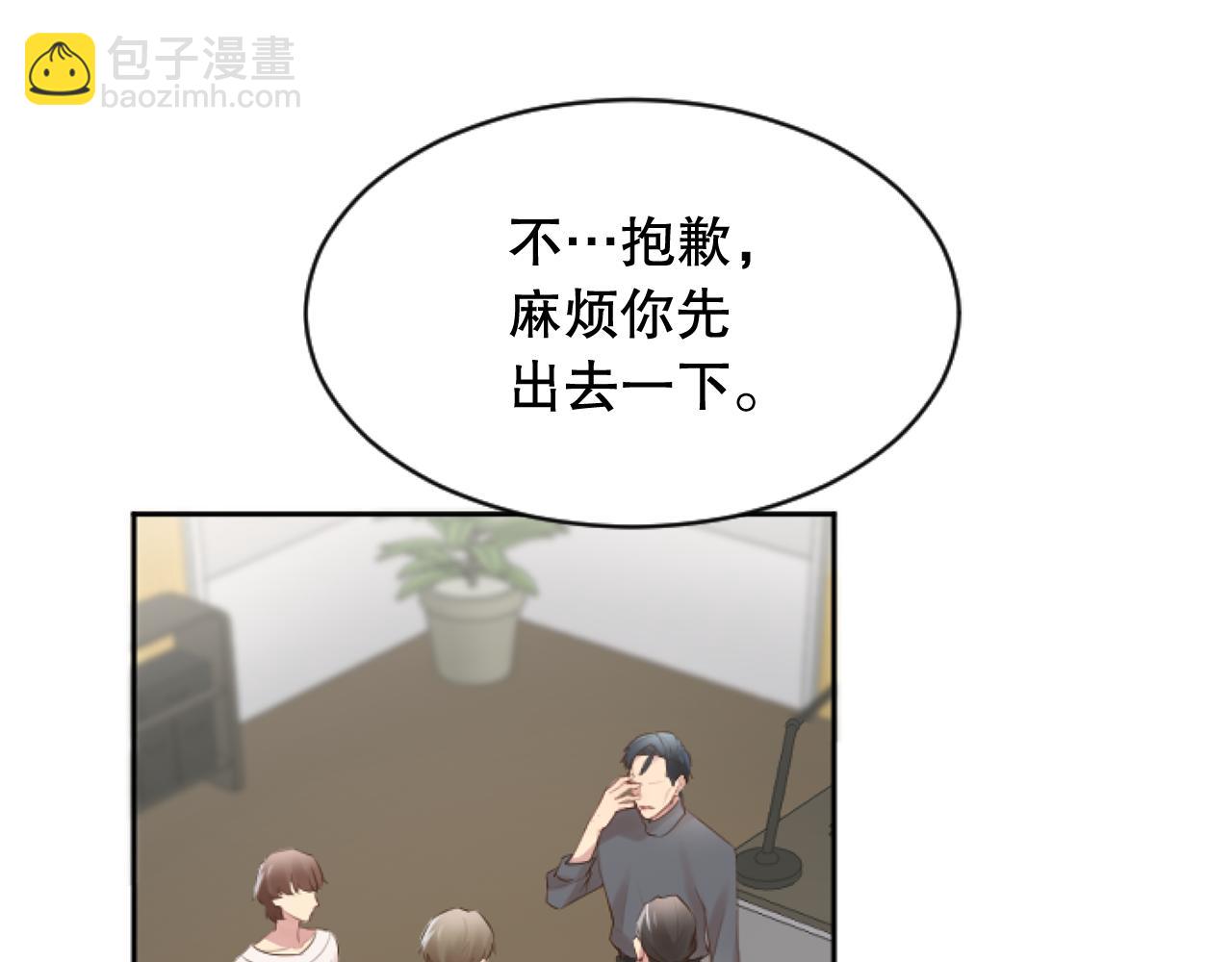 第42话 被敲诈(1/4)-第42话