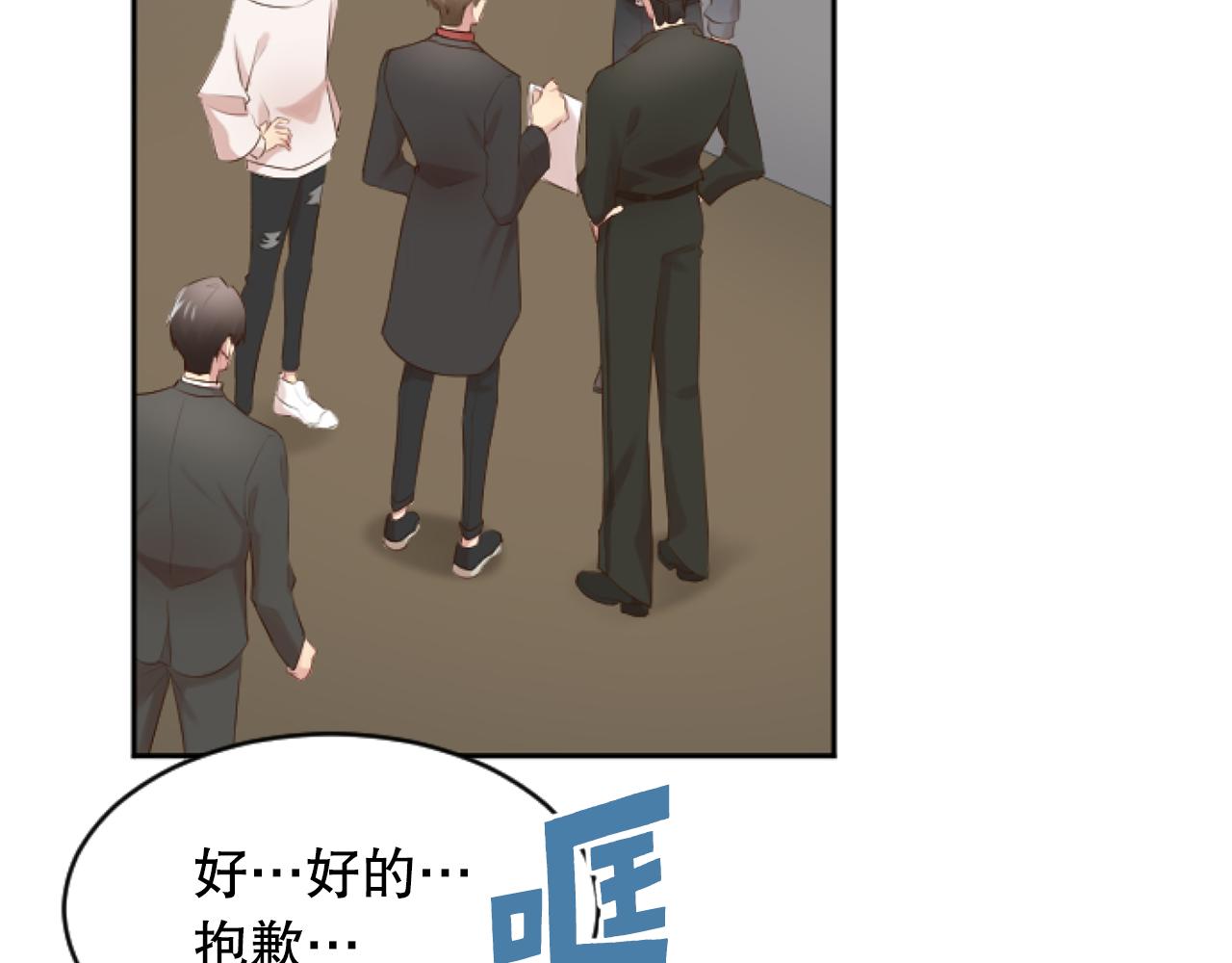 第42话 被敲诈(1/4)-第42话