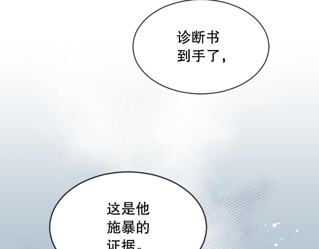 第42话 被敲诈(1/4)-第42话