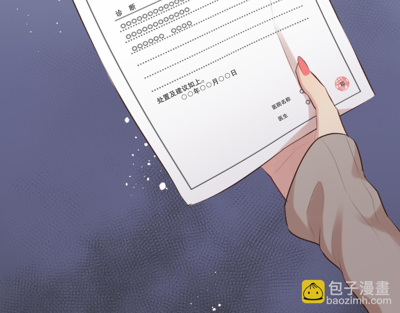 第42话 被敲诈(1/4)-第42话