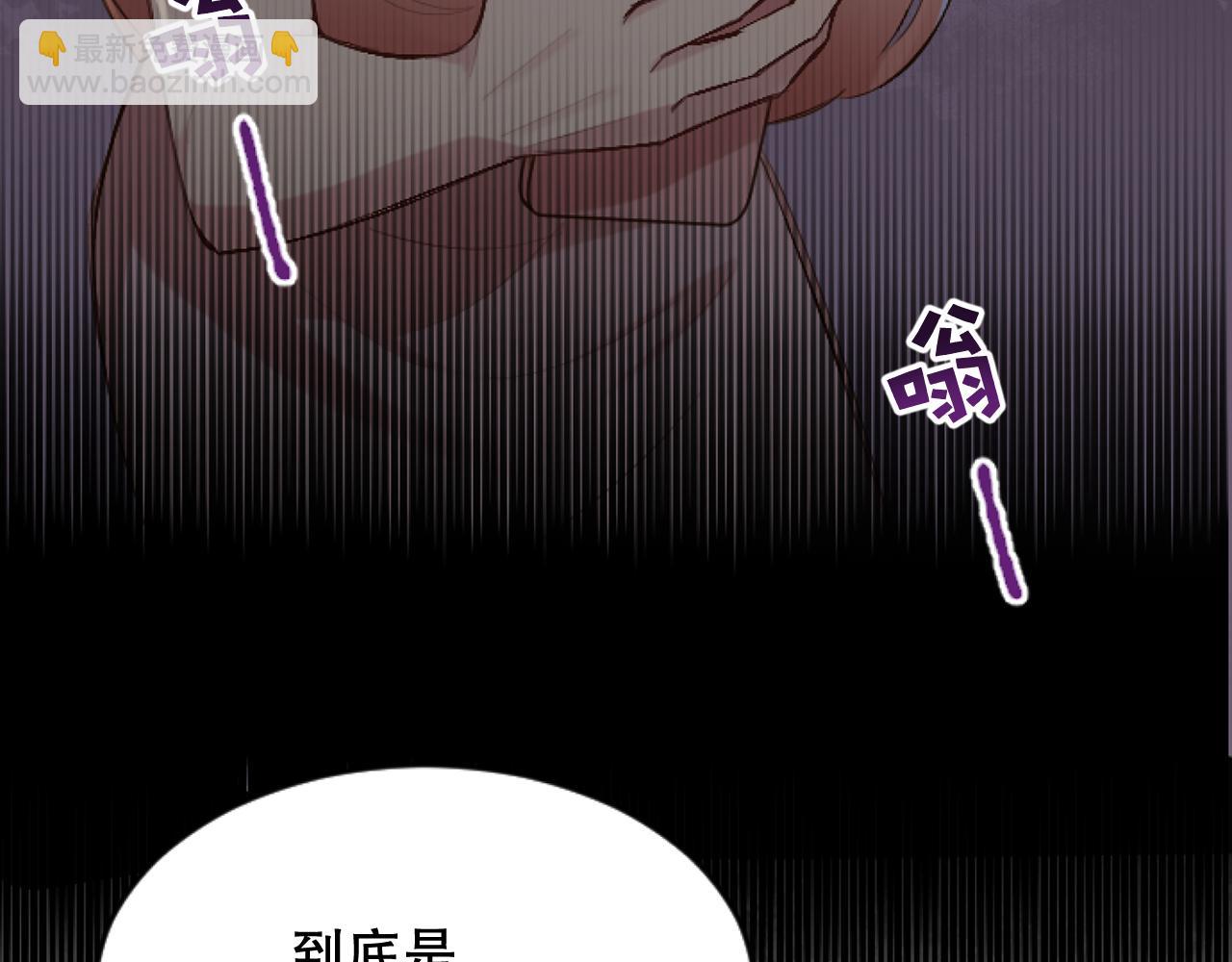 第44话 绝不原谅(1/3)-第44话