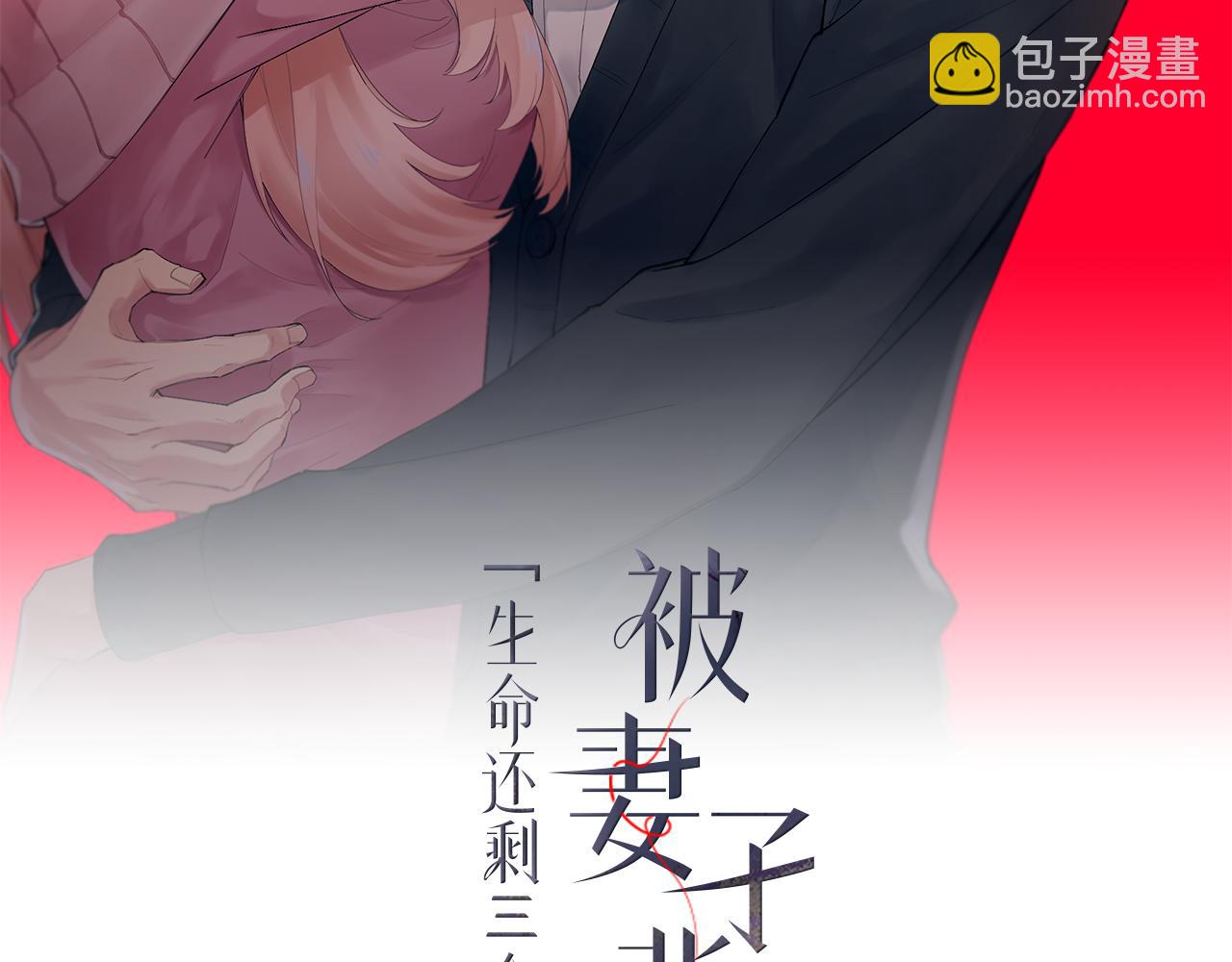 第44话 绝不原谅(1/3)-第44话