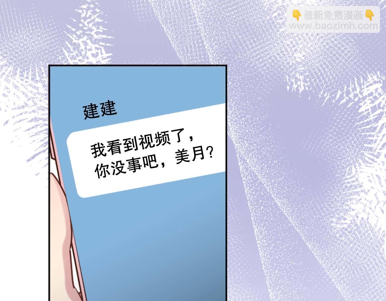 第44话 绝不原谅(1/3)-第44话