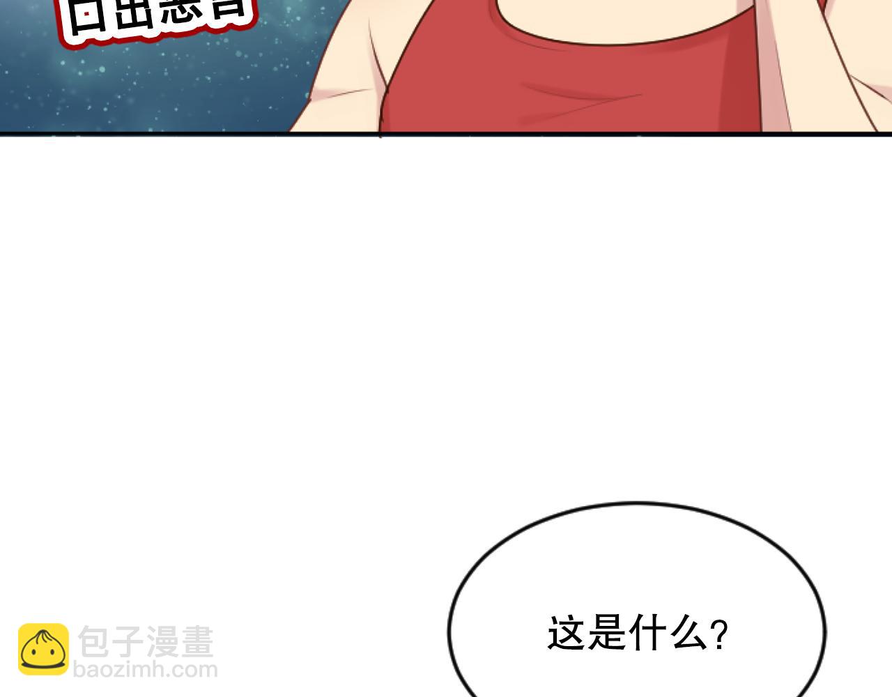 第44话 绝不原谅(1/3)-第44话