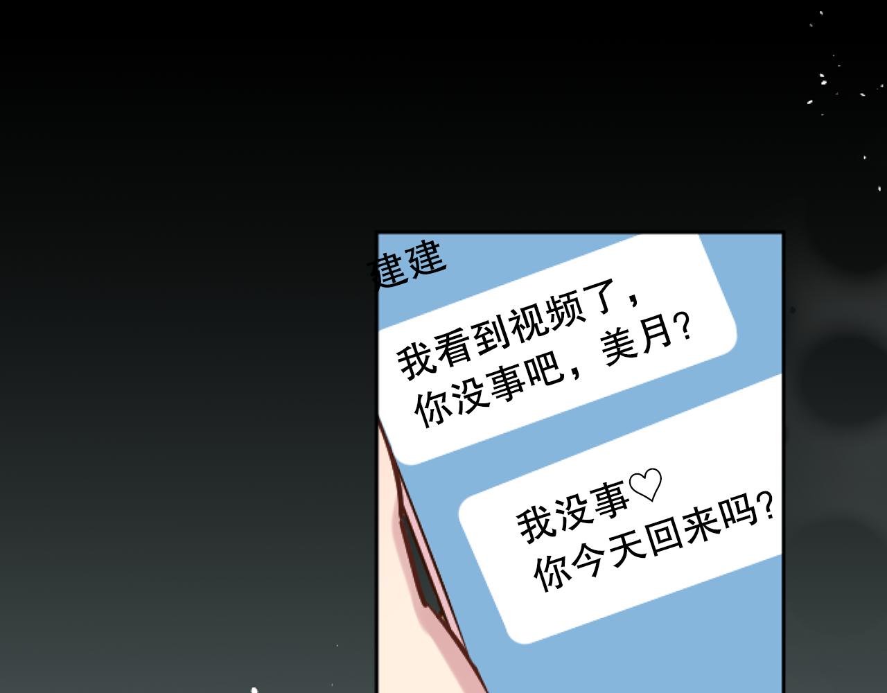 第44话 绝不原谅(1/3)-第44话