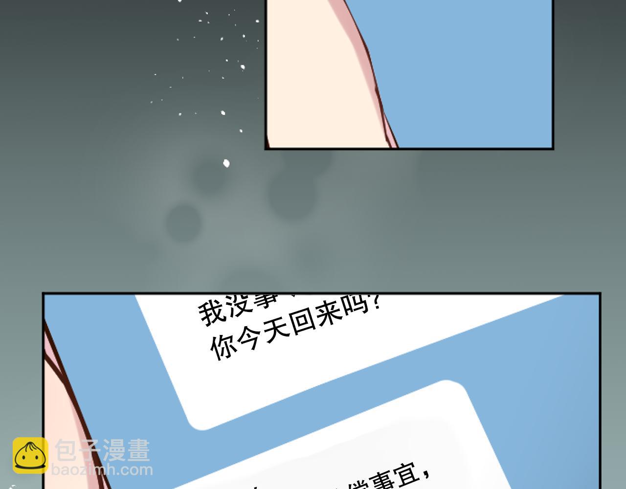 第44话 绝不原谅(1/3)-第44话