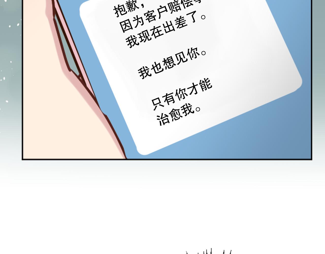 第44话 绝不原谅(1/3)-第44话