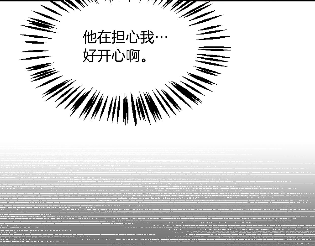 第44话 绝不原谅(1/3)-第44话