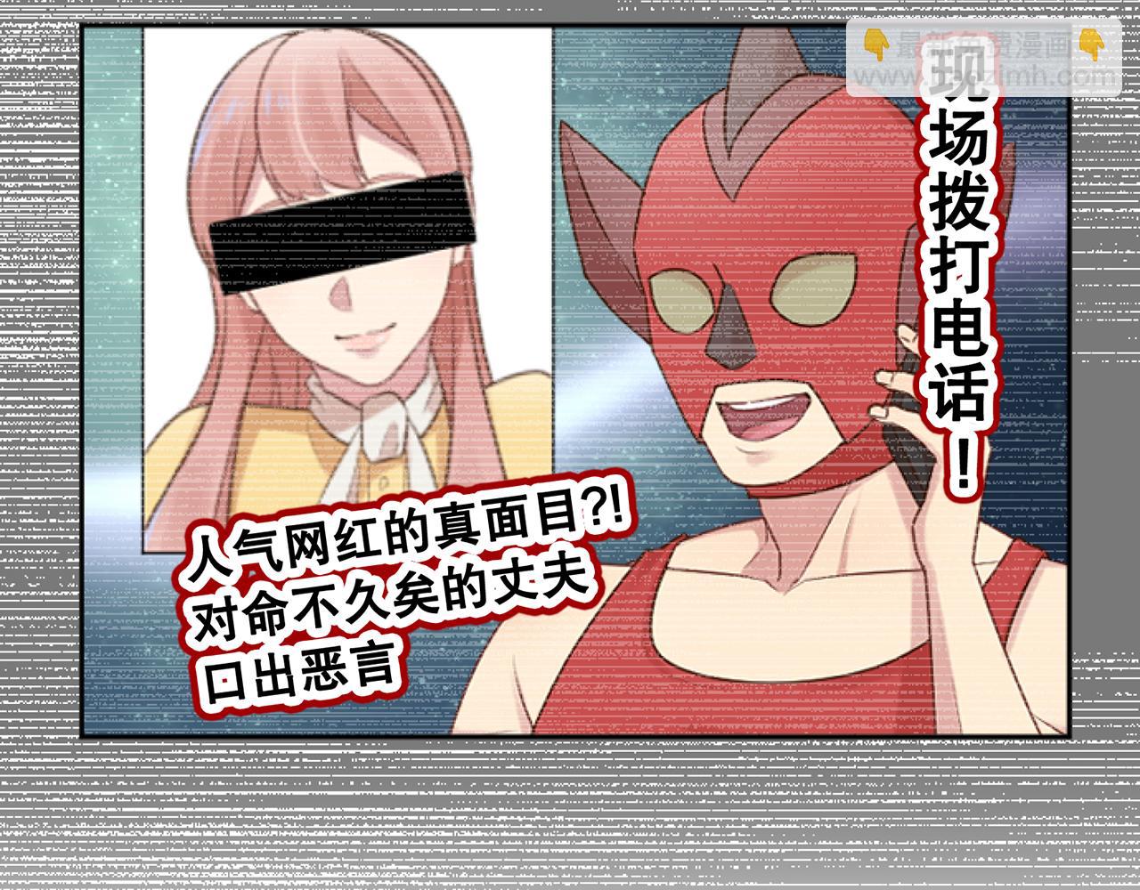 第44话 绝不原谅(1/3)-第44话