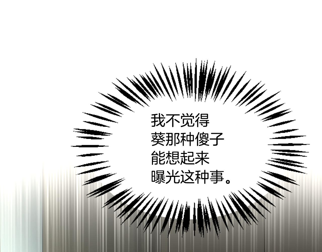 第44话 绝不原谅(1/3)-第44话