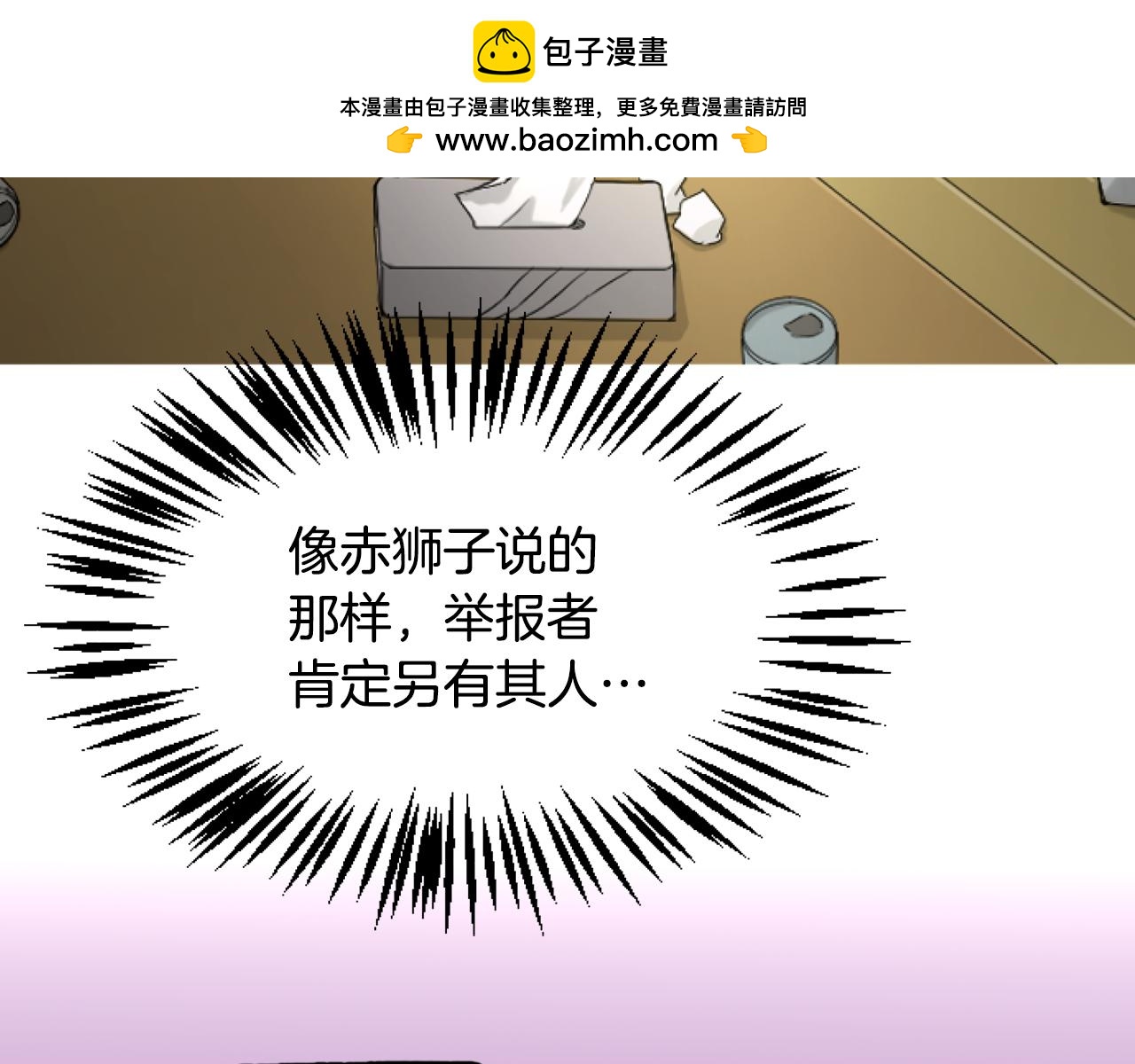 第44话 绝不原谅(1/3)-第44话