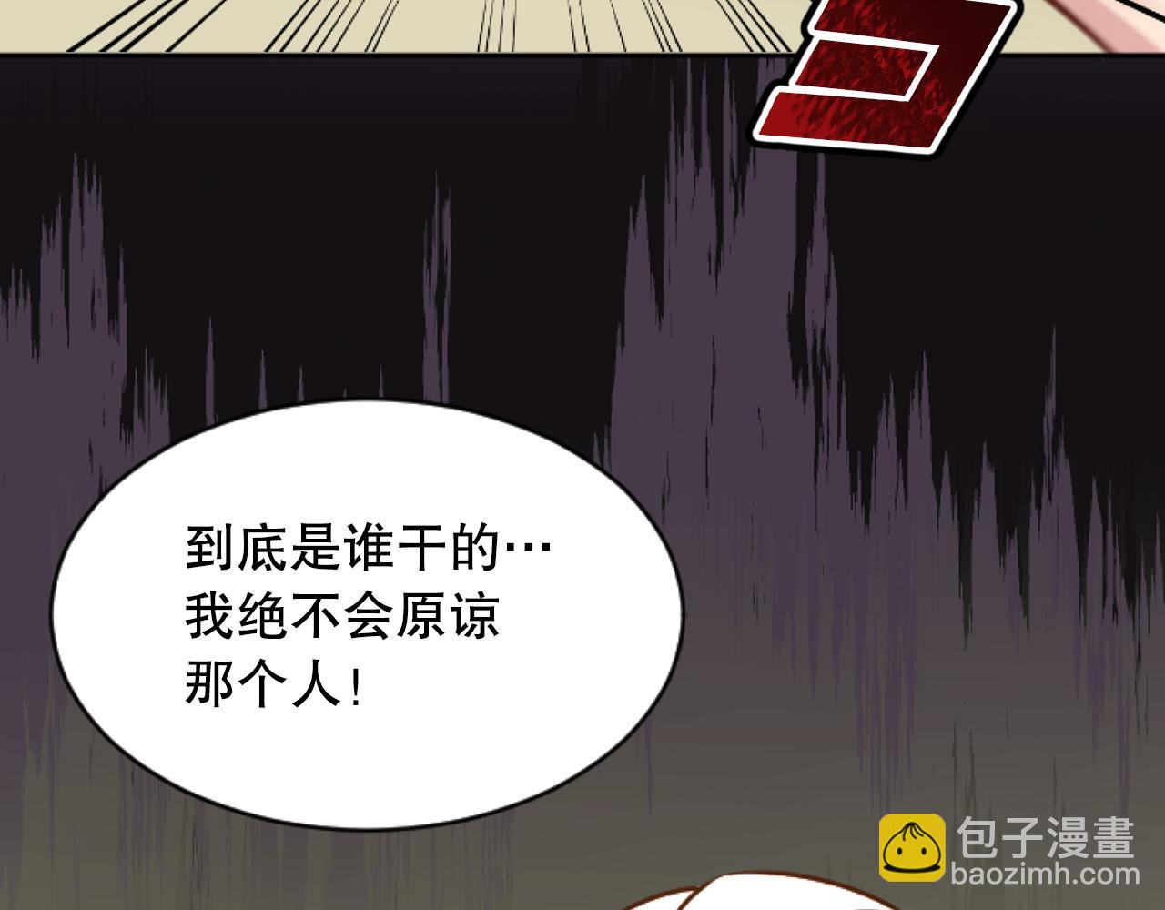 第44话 绝不原谅(1/3)-第44话