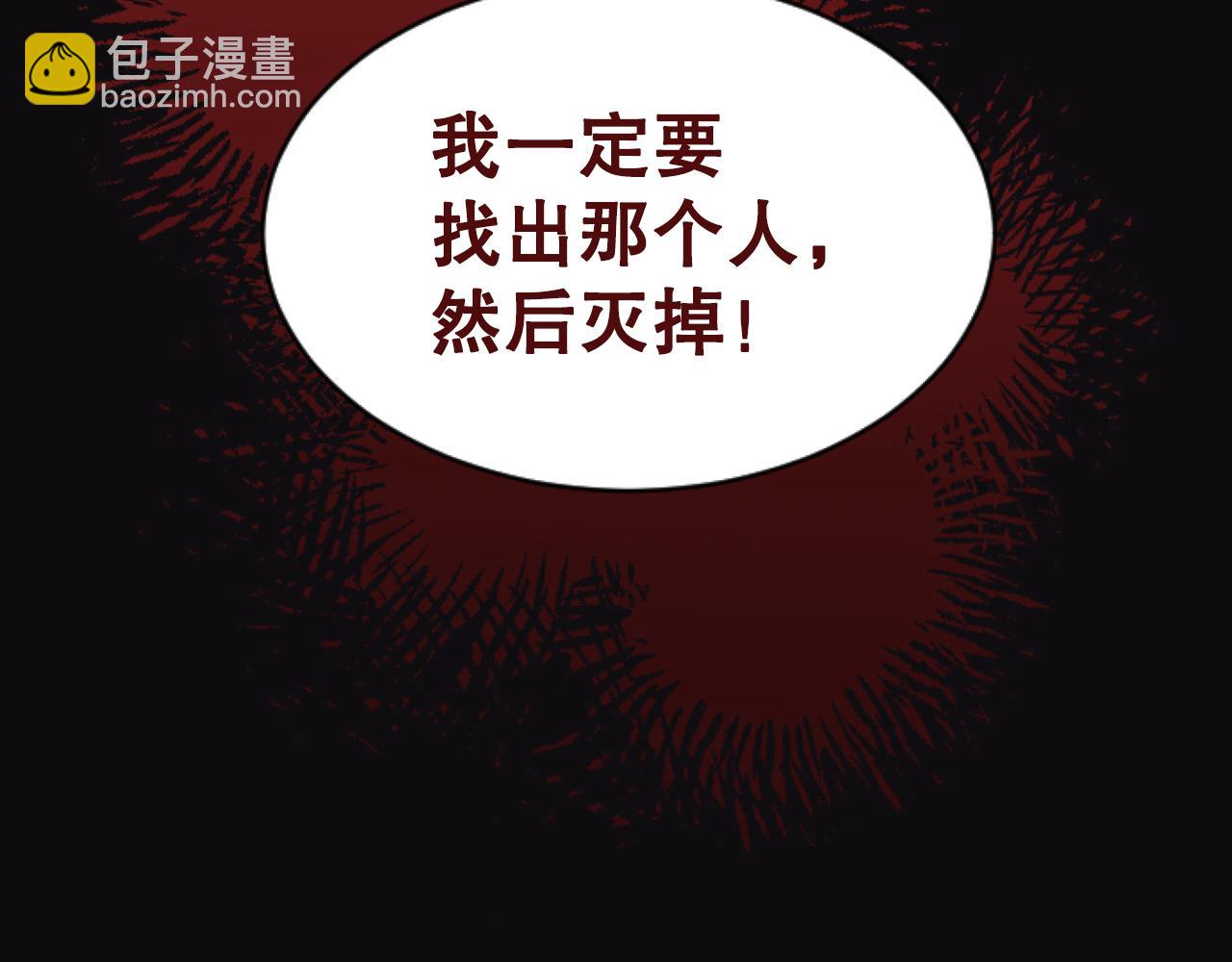 第44话 绝不原谅(1/3)-第44话