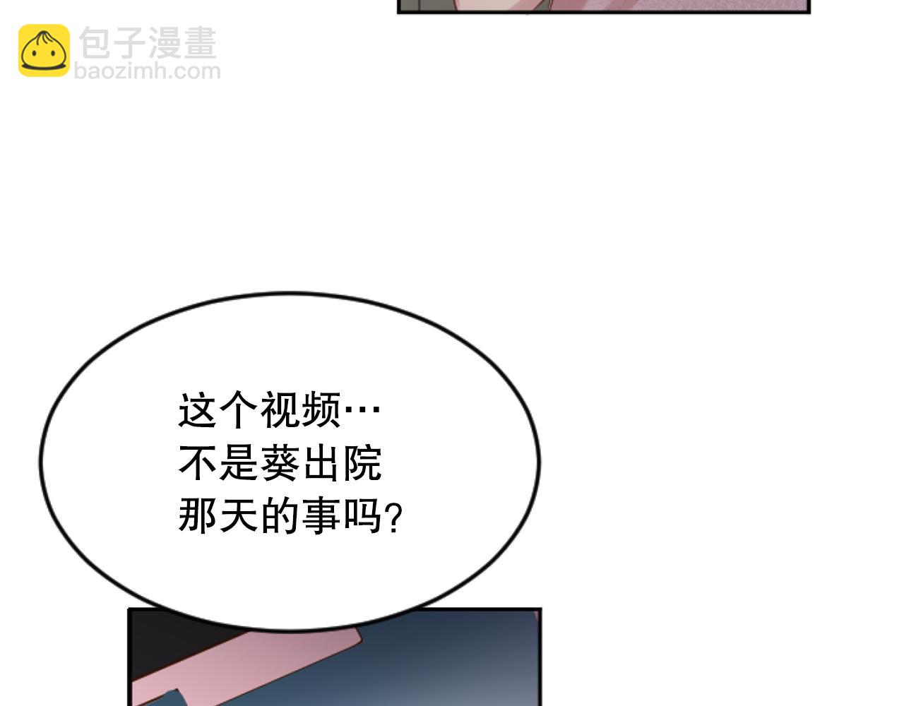 第44话 绝不原谅(1/3)-第44话