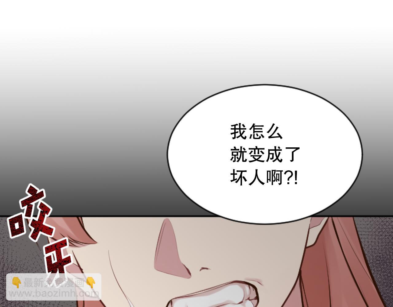 第44话 绝不原谅(1/3)-第44话