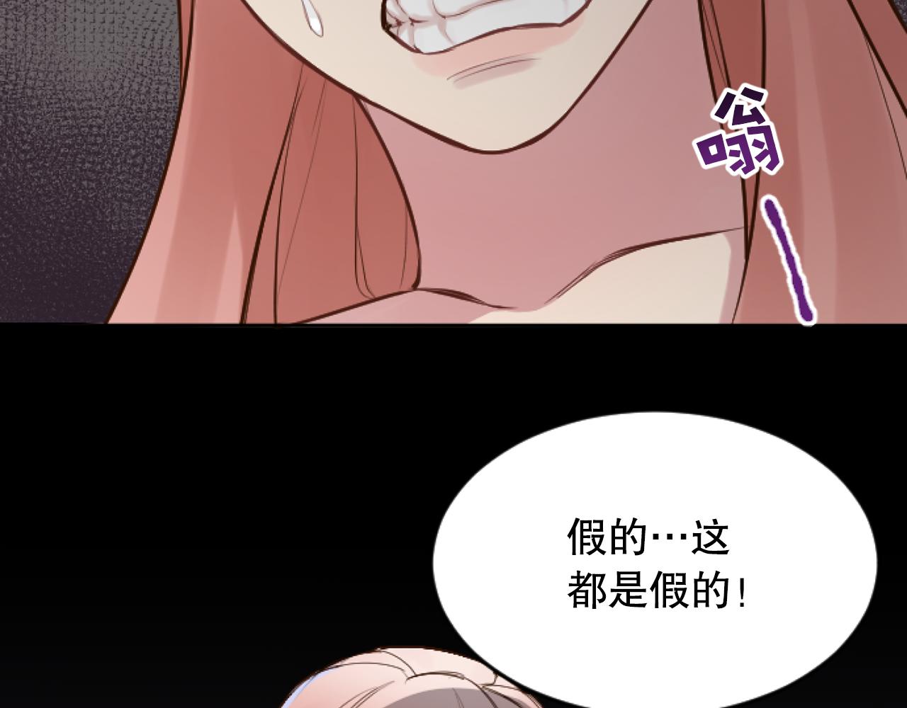 第44话 绝不原谅(1/3)-第44话