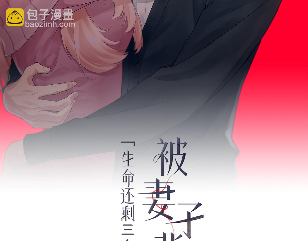 第46话 做个了断(1/6)-第46话