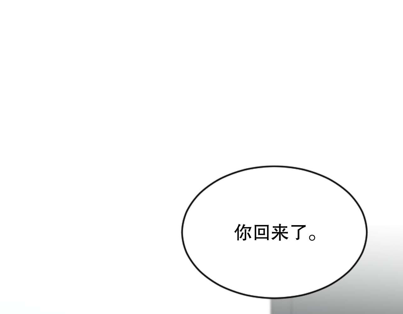 第46话 做个了断(1/6)-第46话