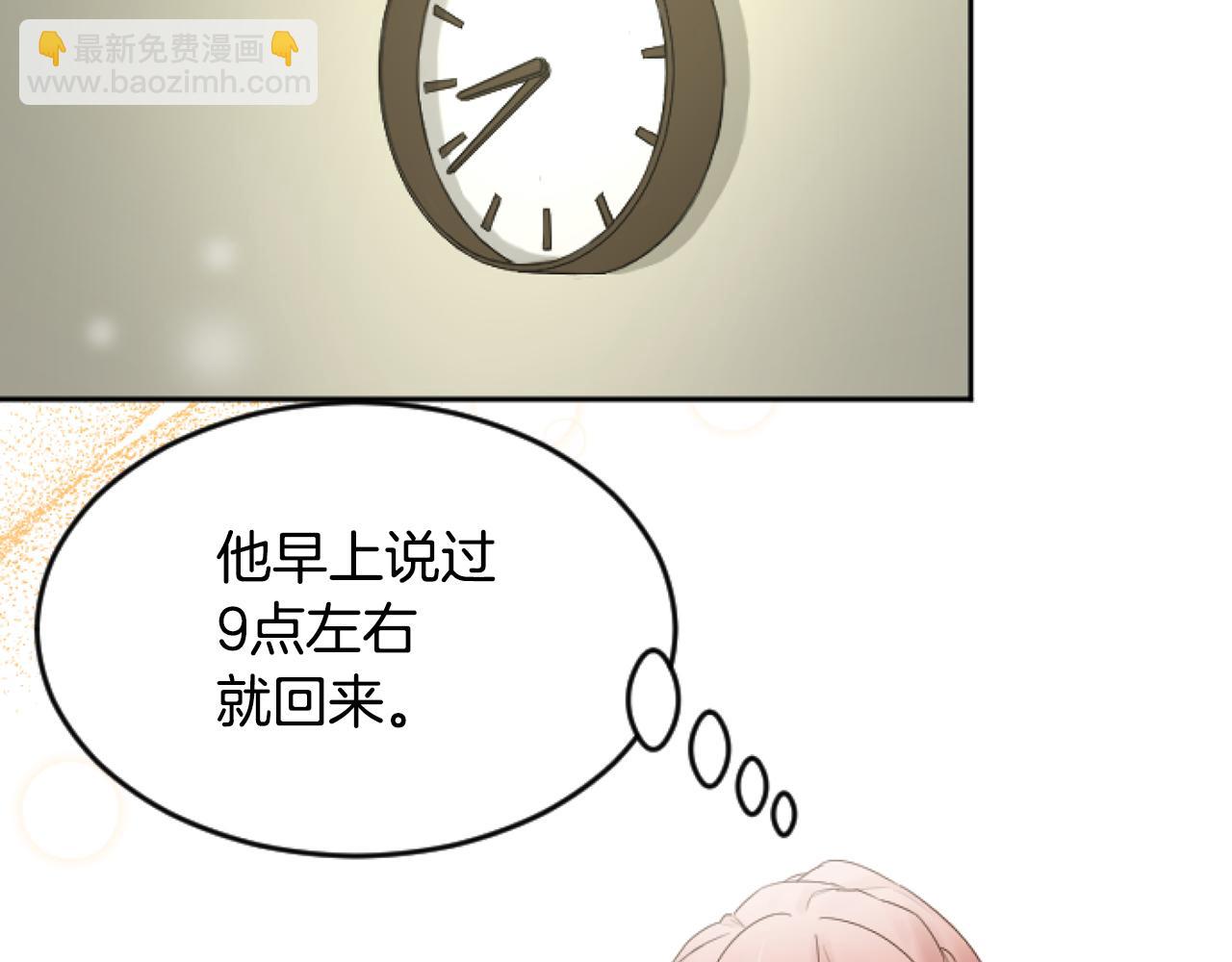 第46话 做个了断(1/6)-第46话