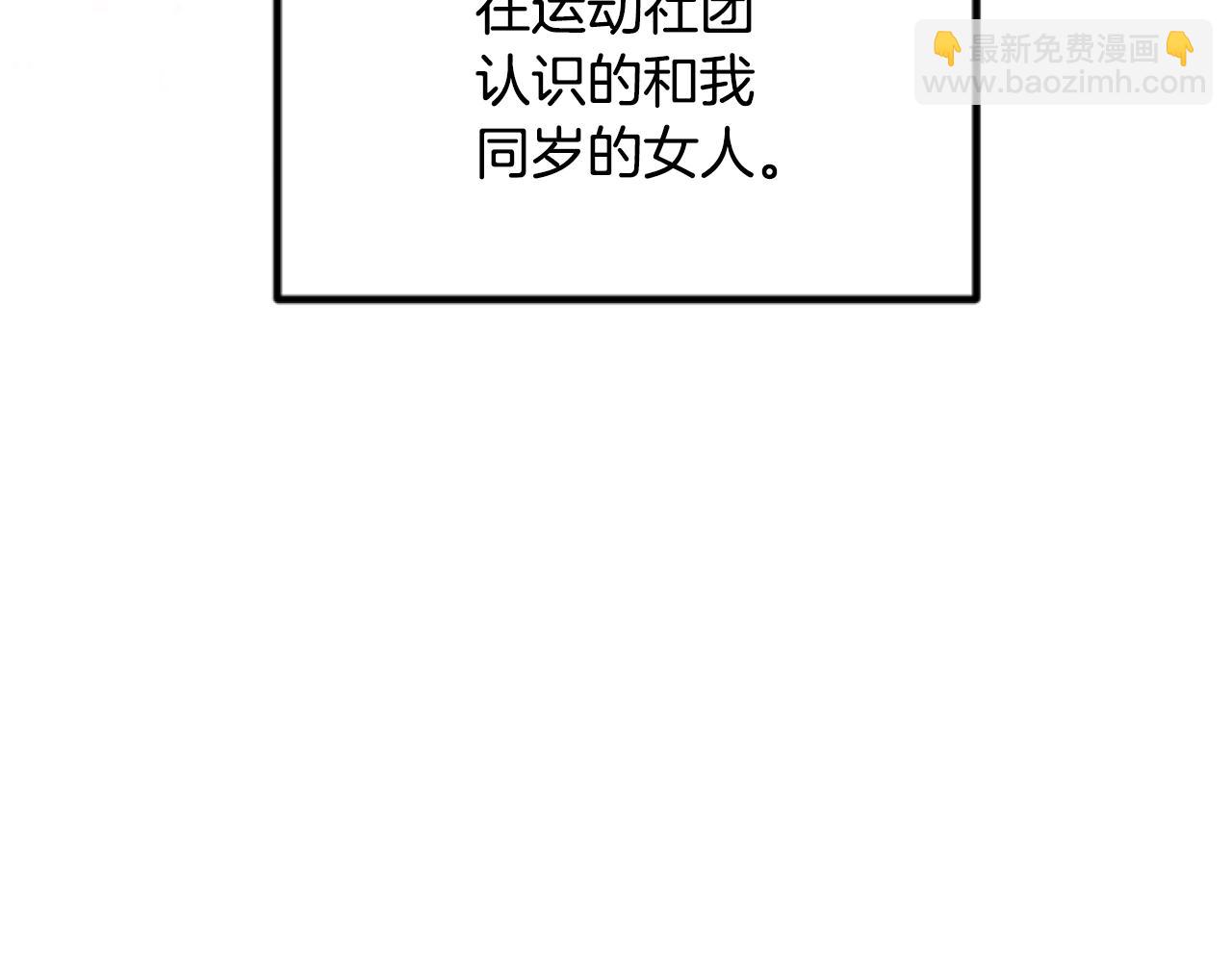 第46话 做个了断(1/6)-第46话