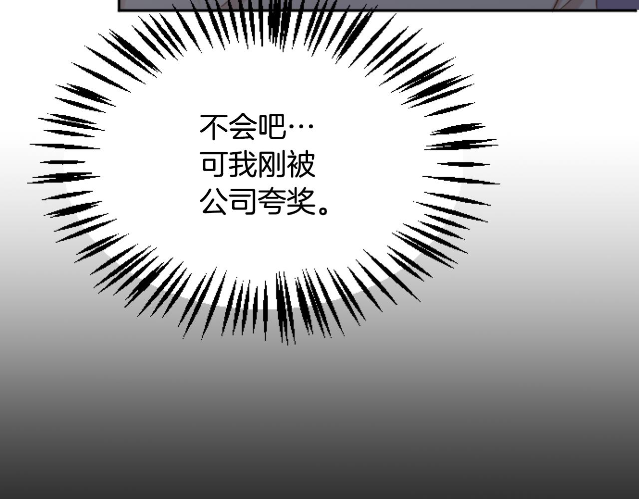 第46话 做个了断(1/6)-第46话