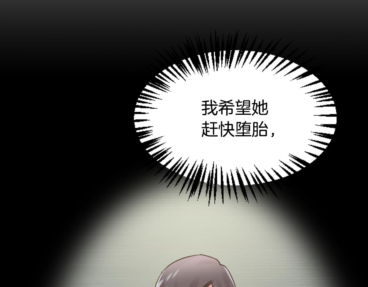 第46话 做个了断(1/6)-第46话