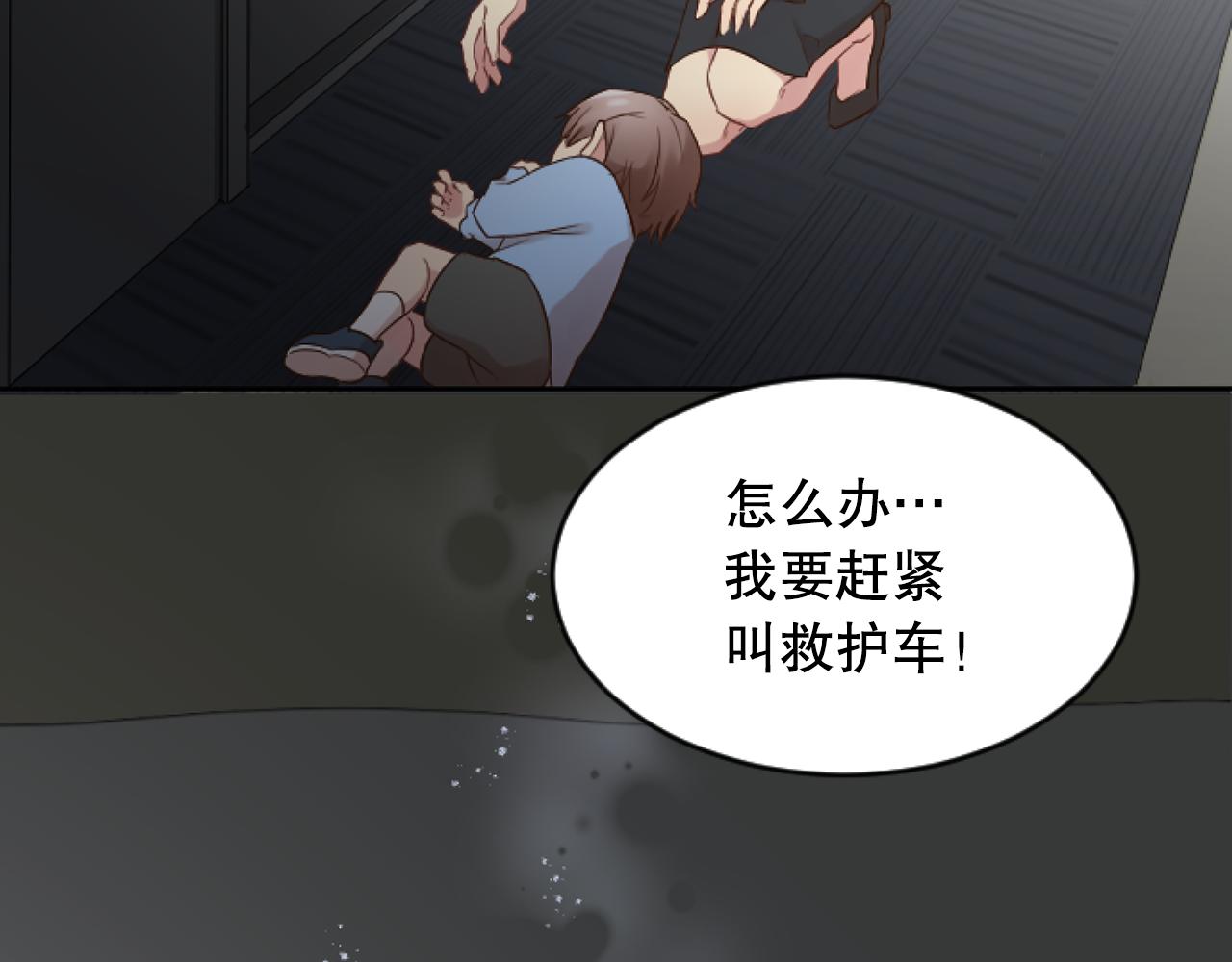 第48话 找到小莲(1/4)-第48话