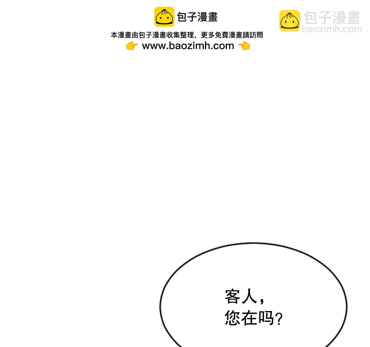 第48话 找到小莲(1/4)-第48话