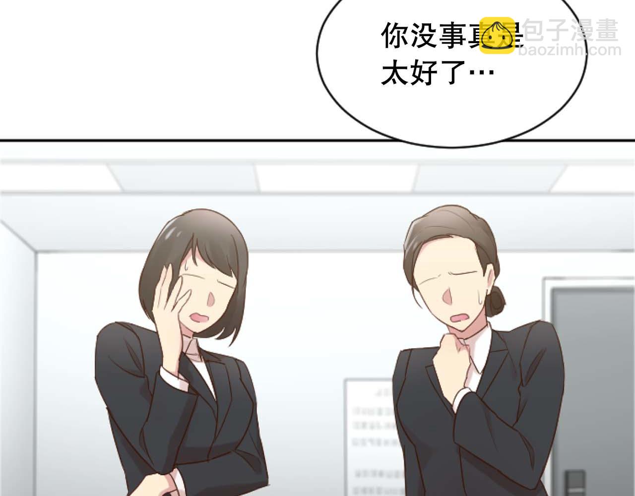 第48话 找到小莲(1/4)-第48话