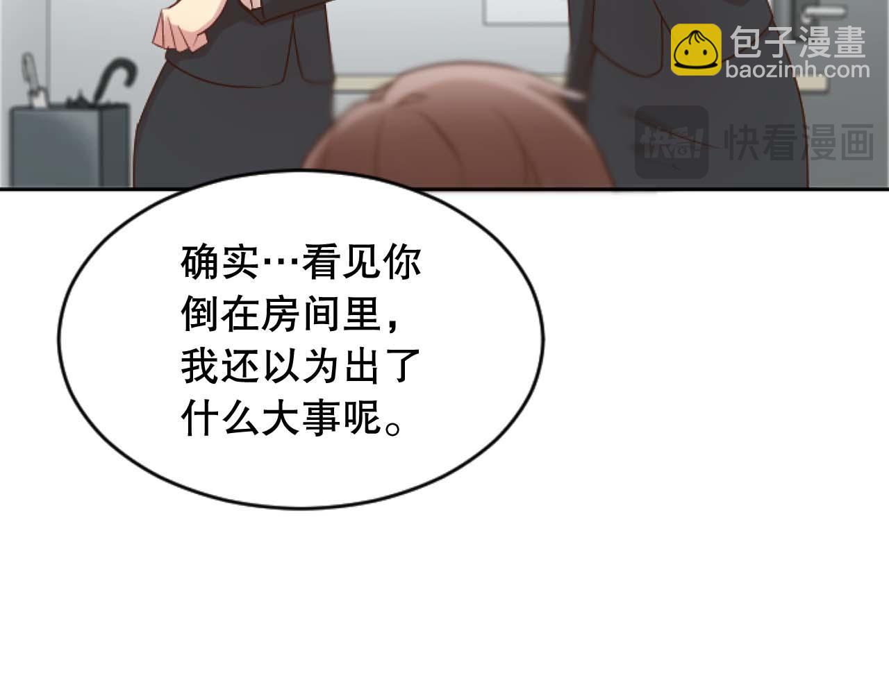 第48话 找到小莲(1/4)-第48话