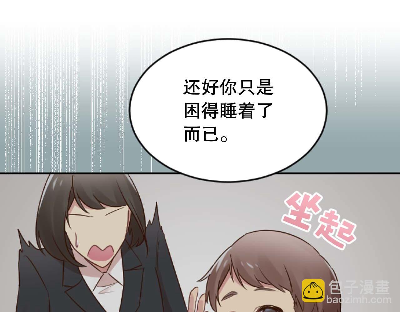 第48话 找到小莲(1/4)-第48话