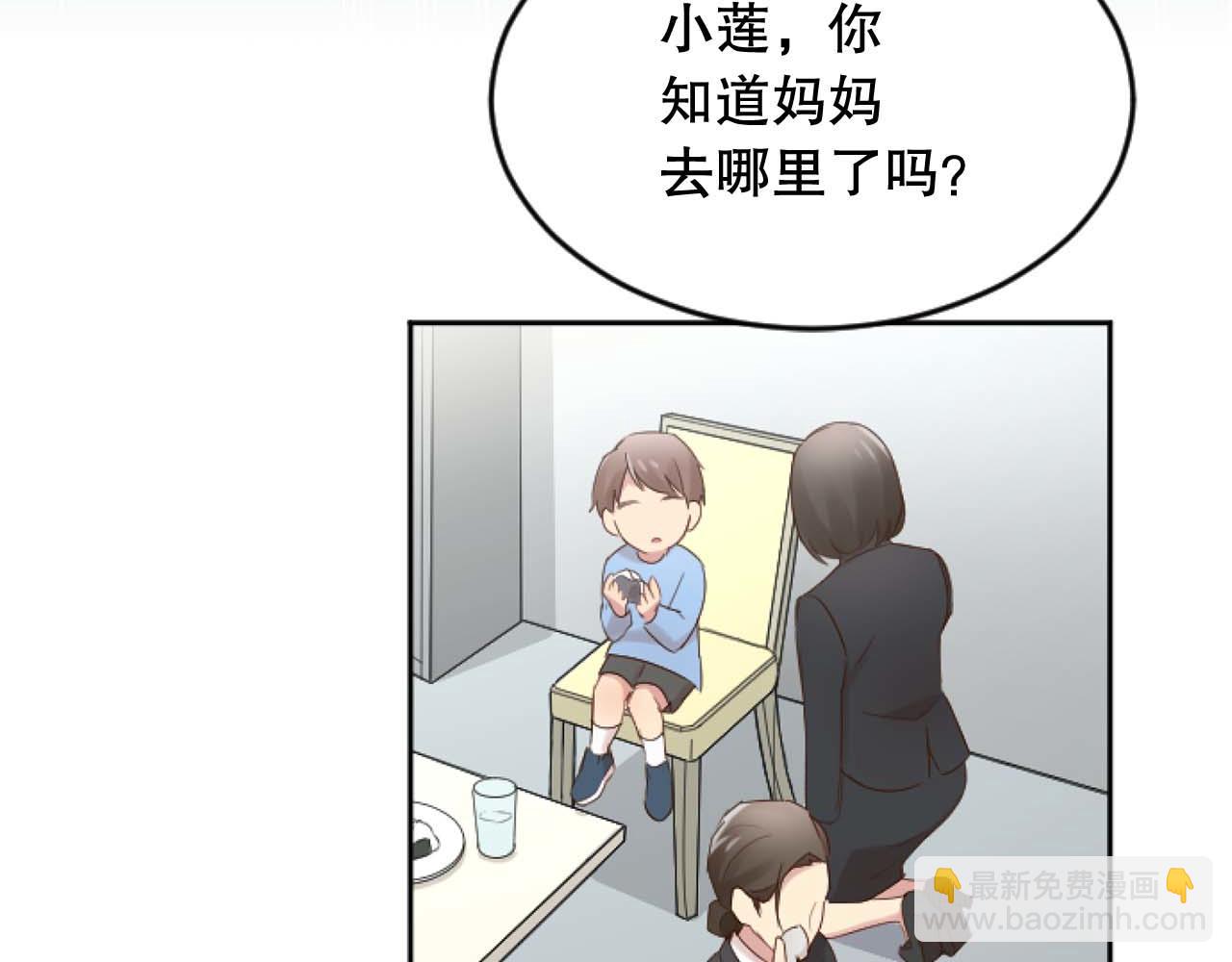 第48话 找到小莲(1/4)-第48话