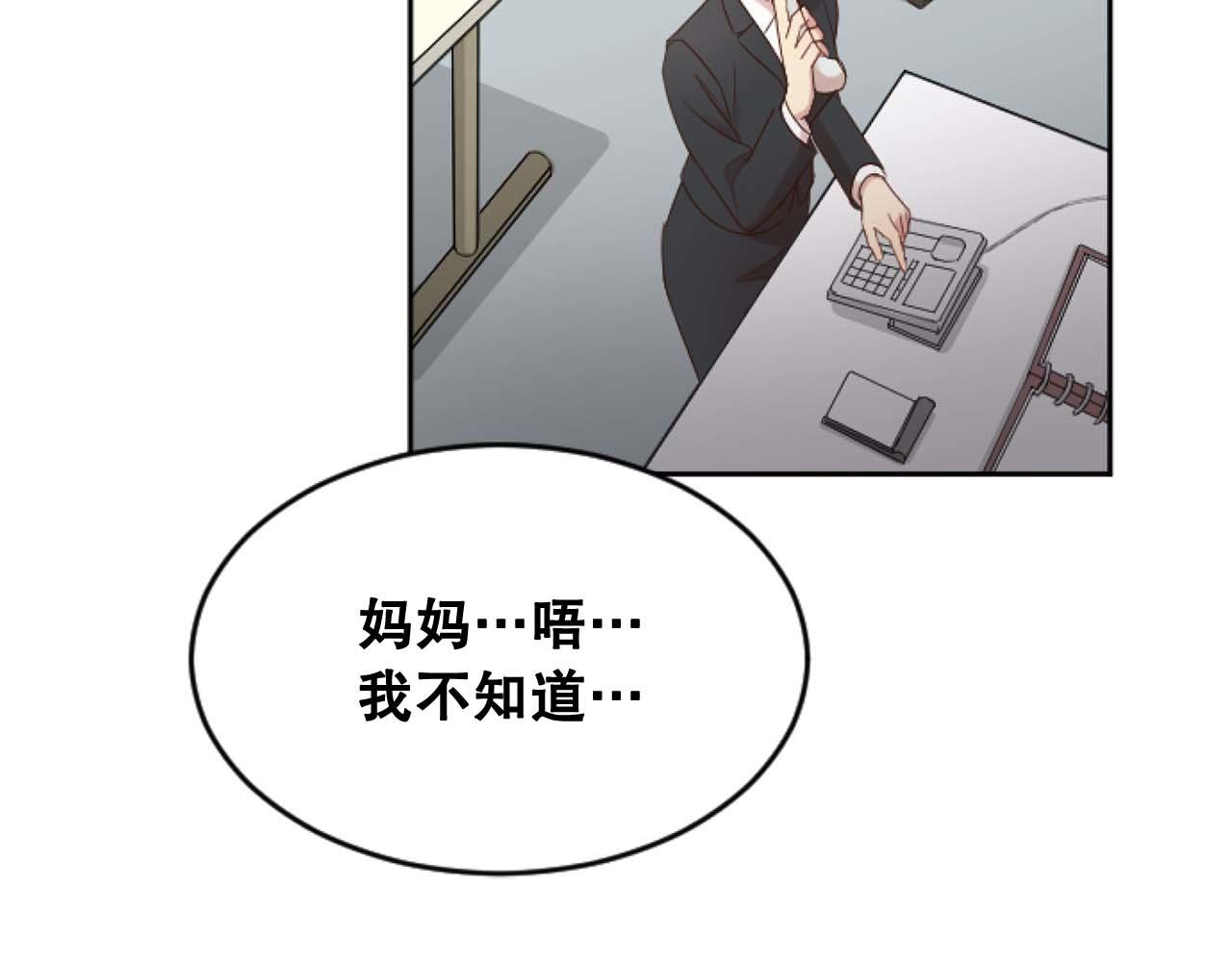 第48话 找到小莲(1/4)-第48话